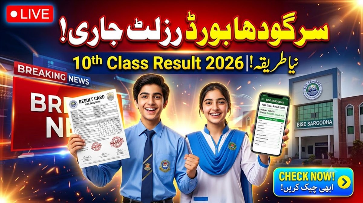 BISE Sargodha Board 10th class result 2026 Check Online