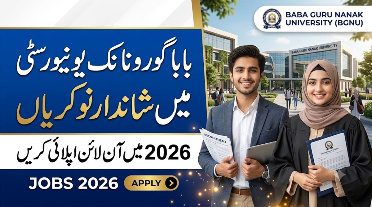 Baba Guru Nanak University Jobs 2026