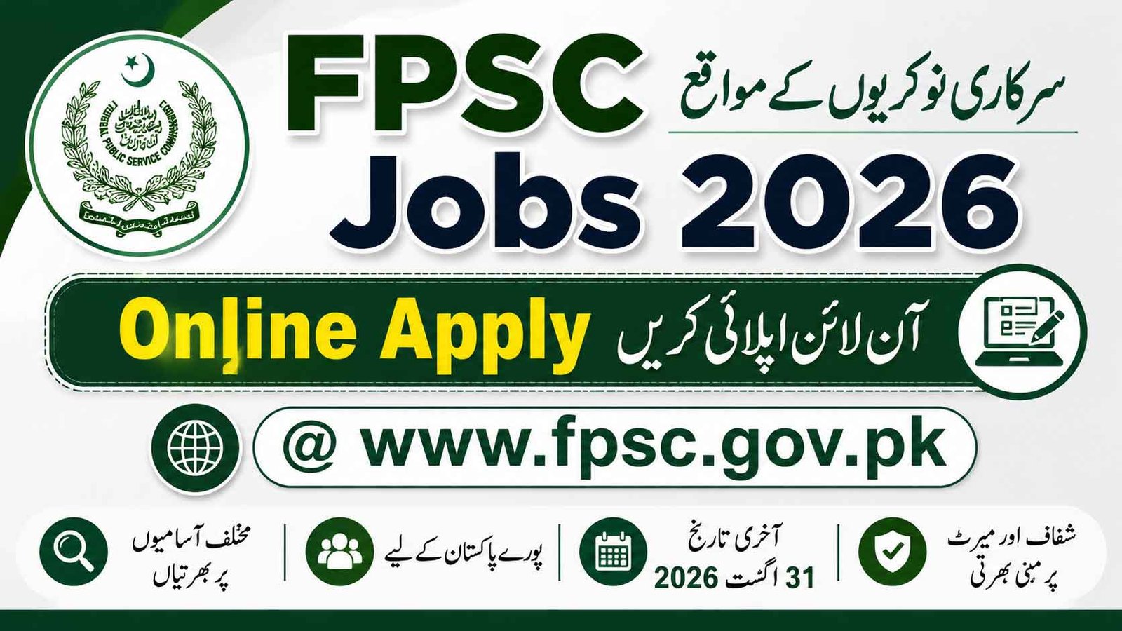 FPSC Jobs 2026 Online Apply