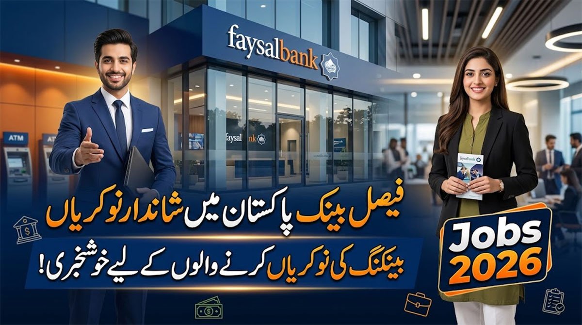 Fayasal Bank Careers Jobs online apply
