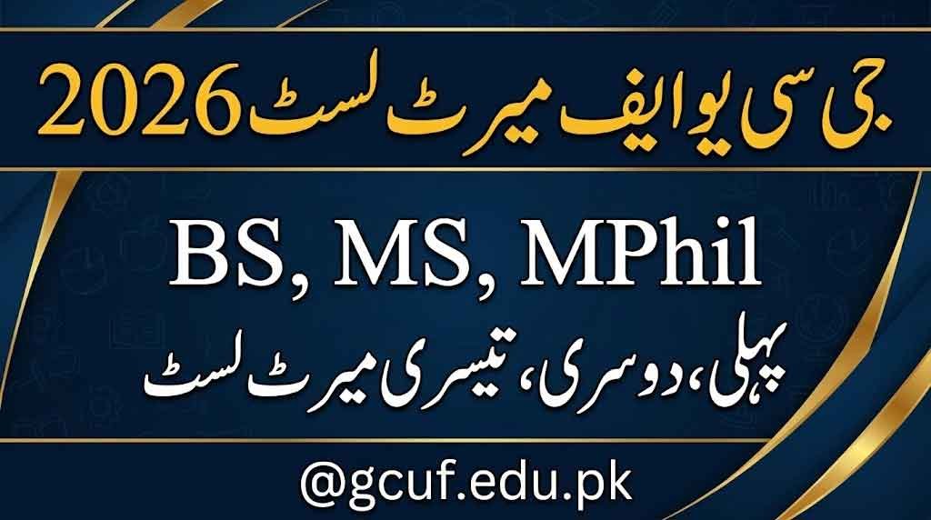 GCUF Merit List 2026