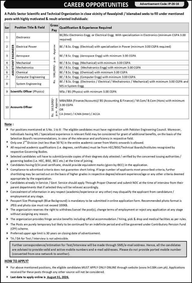 KRL hr1384 Jobs 2026