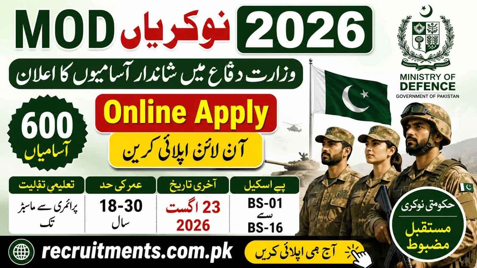MOD Jobs 2026