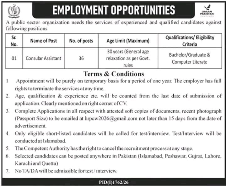 MOFA Jobs advertisement 2026 
