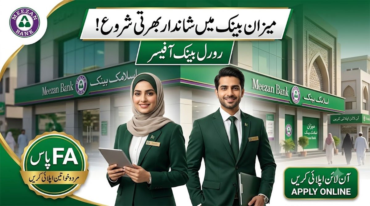 Meezan Bank BRO Jobs 2026