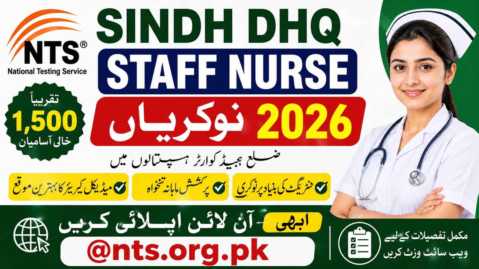 NTS Sindh DHQ Staff Nurse Jobs 2026