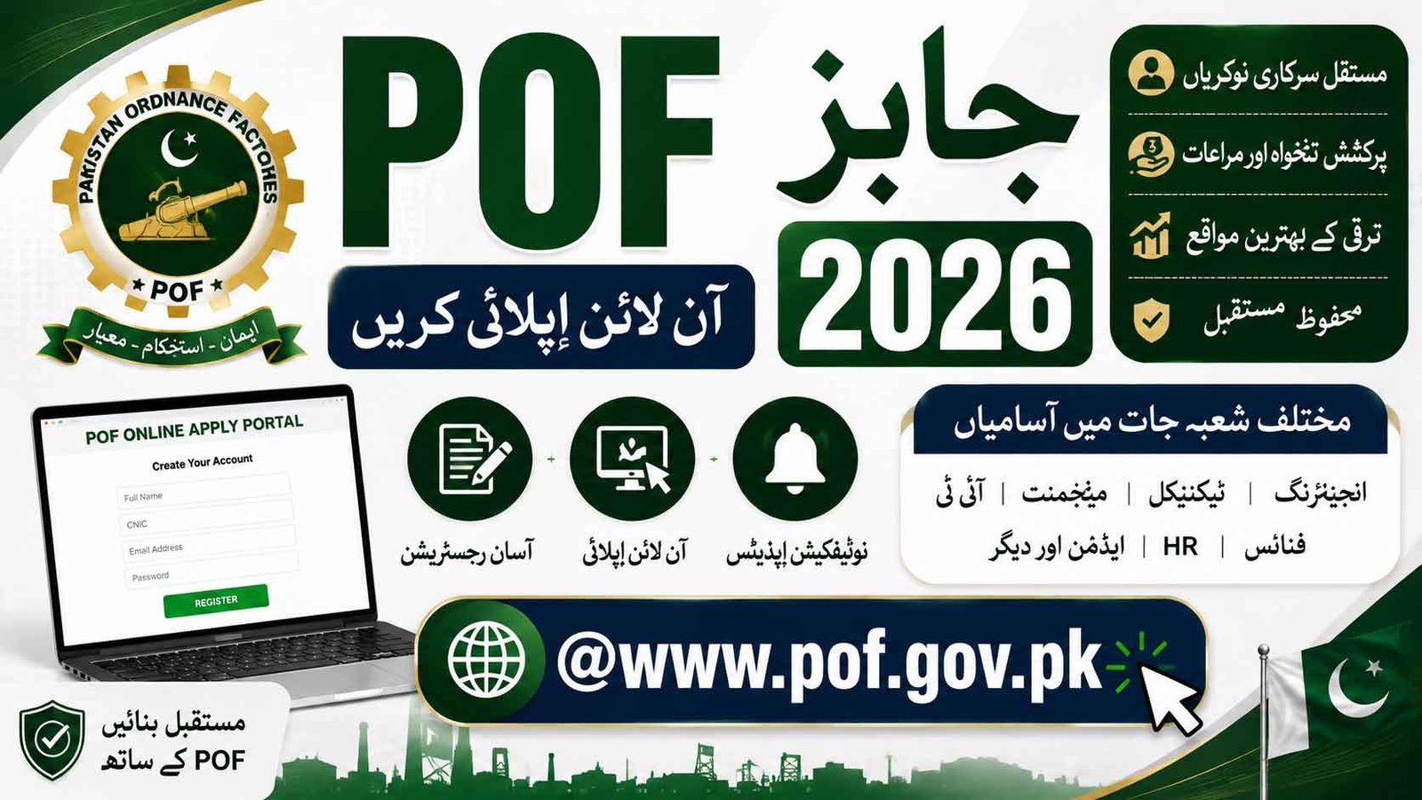 POF Jobs 2026
