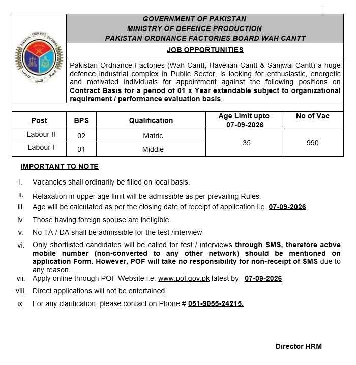 POF Jobs Advertisement 2026