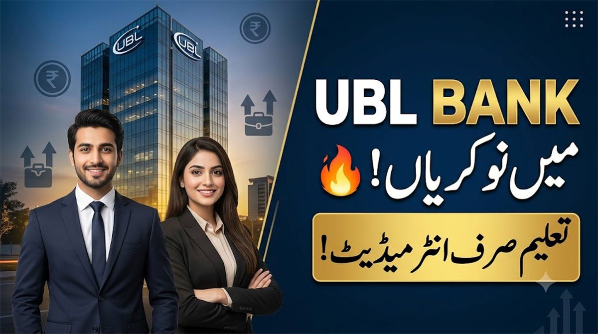 UBL Bank Jobs Careers
