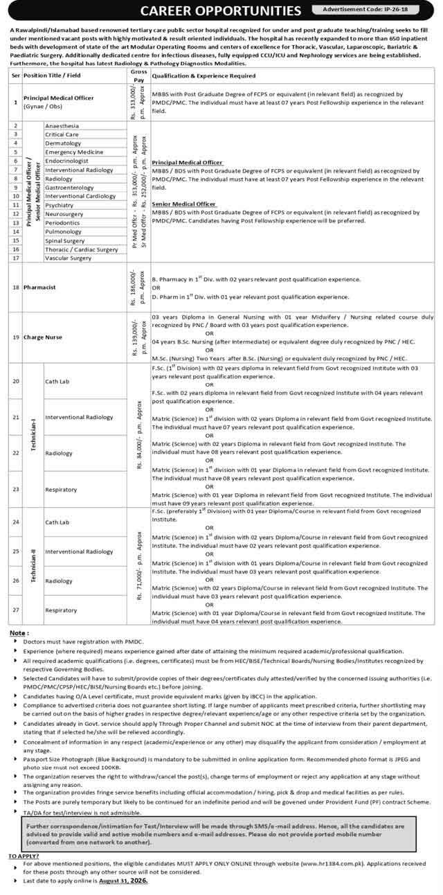 Www hr1384 com pk jobs online apply