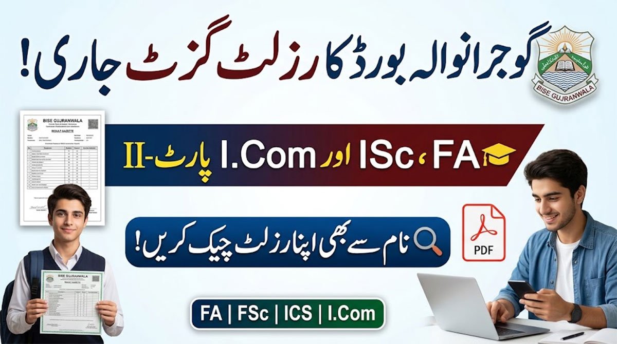 BISE GRW 12th Class Result Gazette 2026