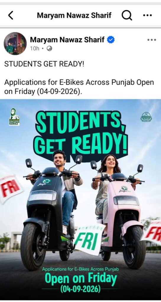 CM Punjab Electric Bike Scheme 2026 Official notification 