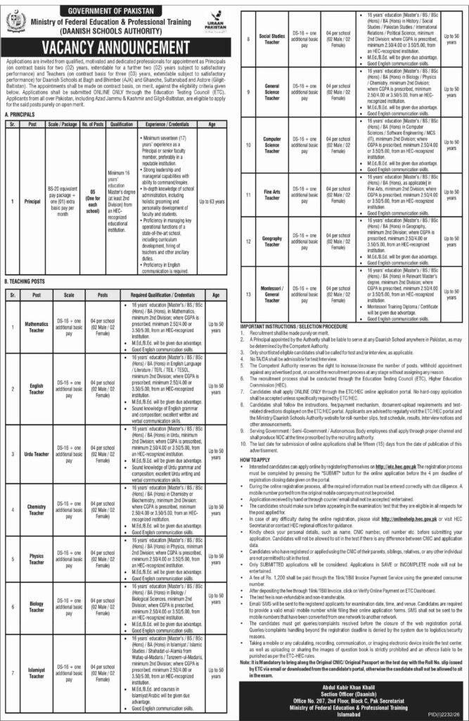 Daanish School Jobs AJK & Gilgit Advertisement 2026
