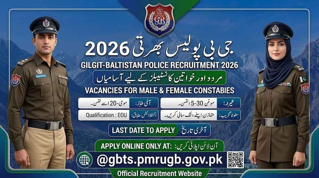Gilgit Baltistan GB Police Jobs 2026
