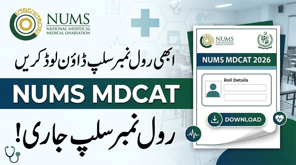 NUMS MDCAT Roll No slip 2026