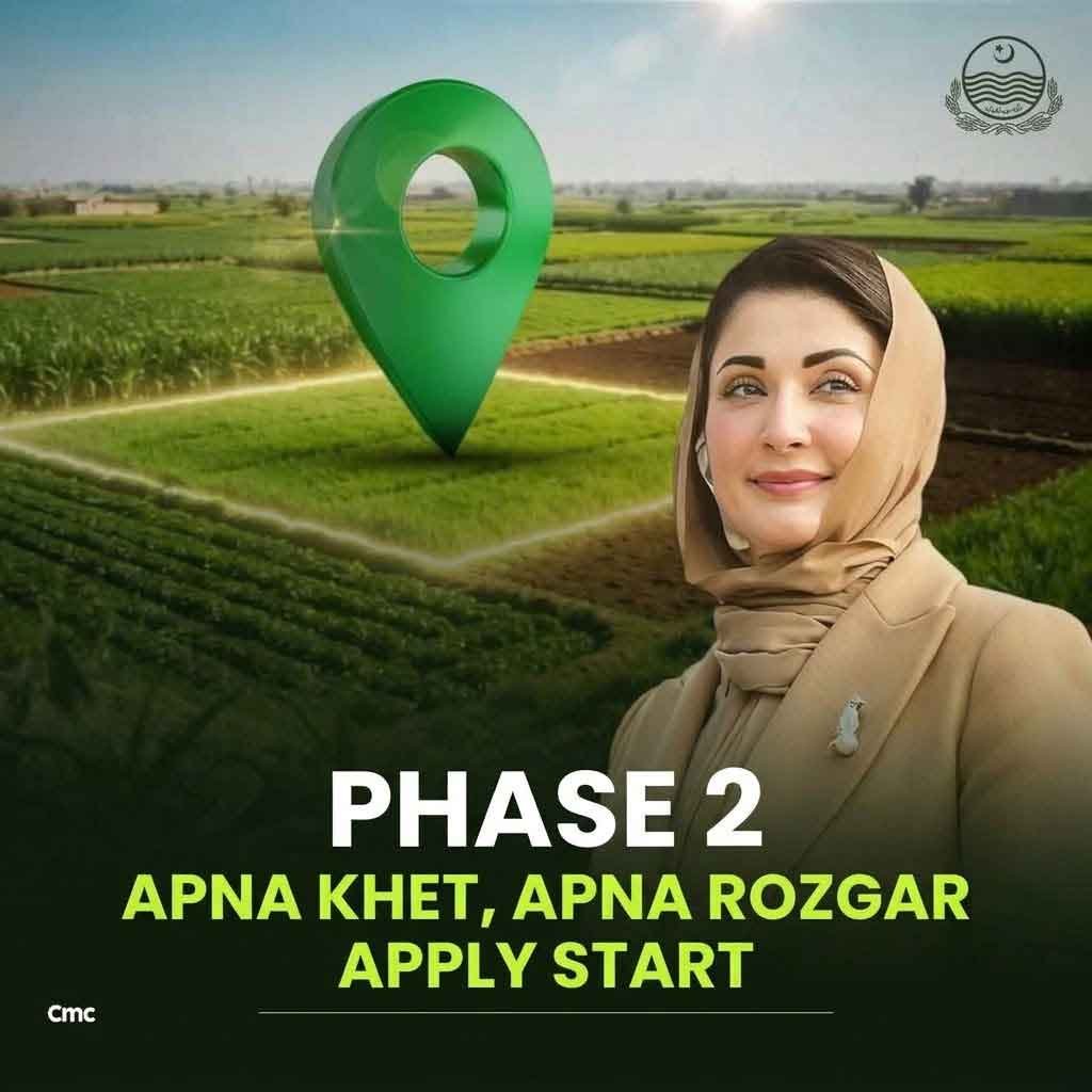 Apna Khet Apna Rozgar Scheme 2026 Phase 2 Apply Online Start