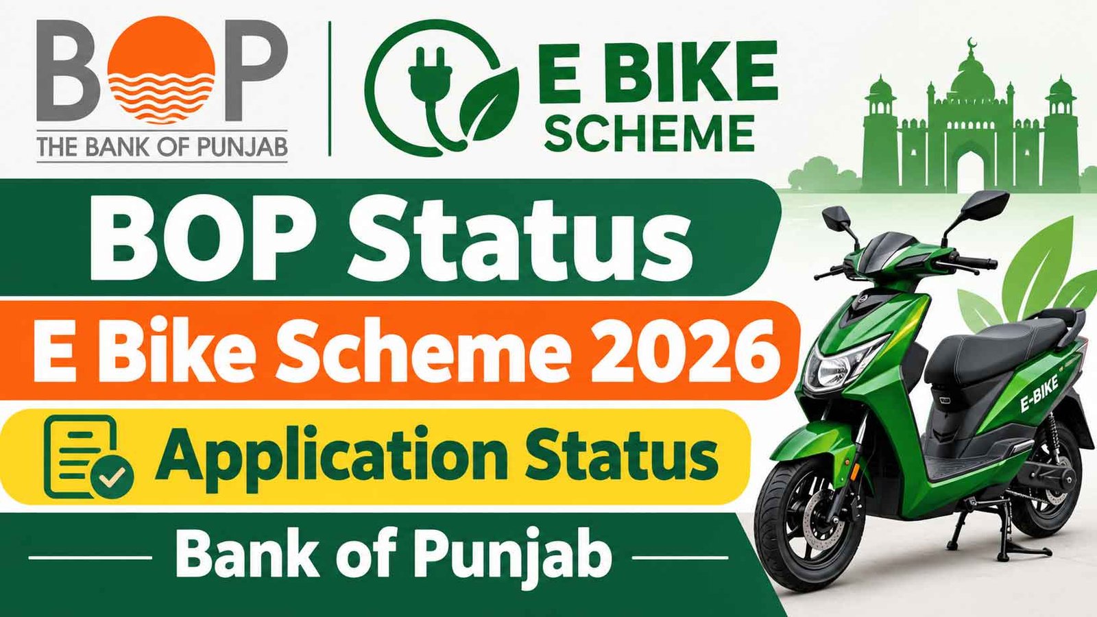 BOP Status E Bike Scheme 2026