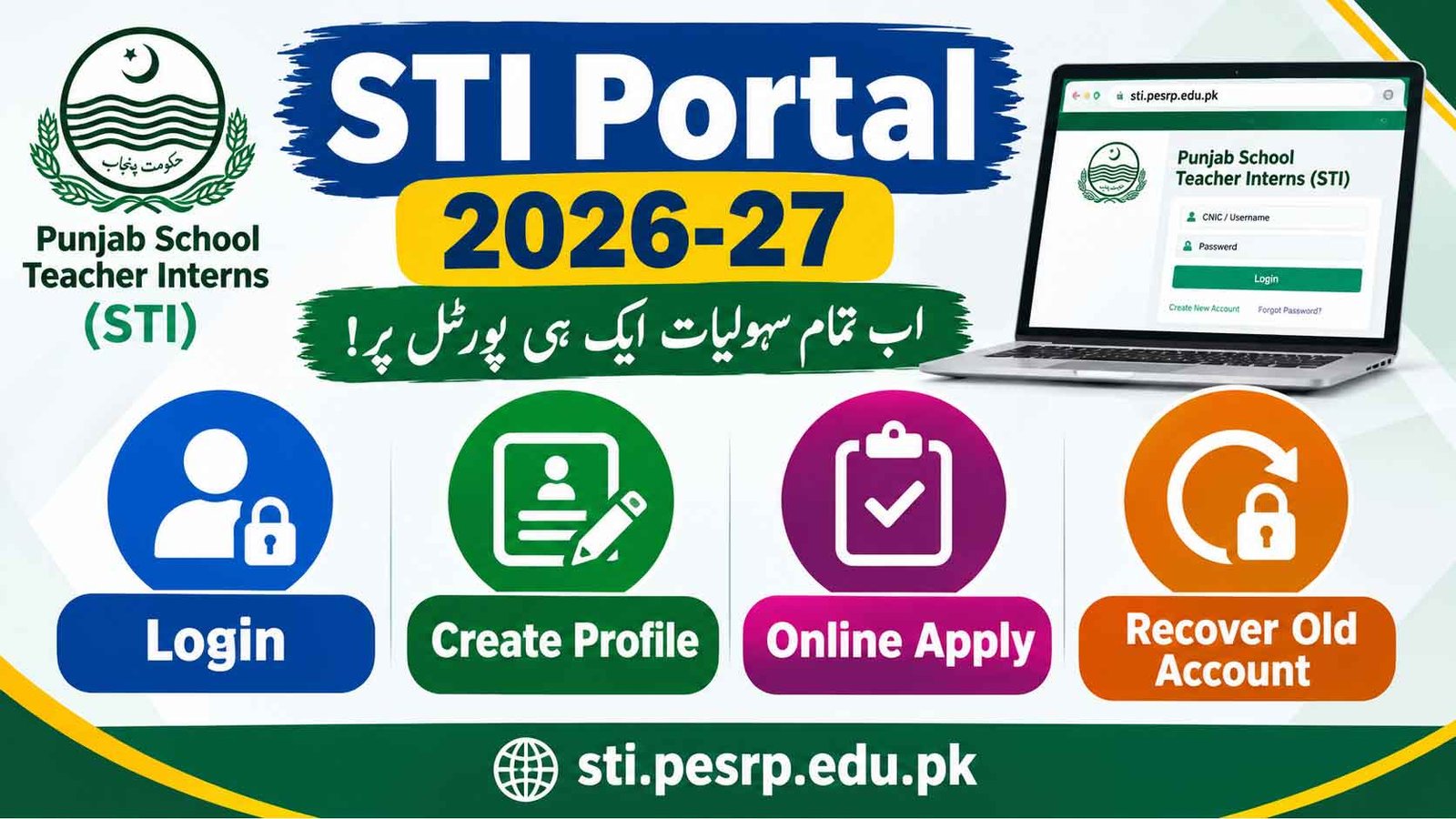 STI Portal 2026 Login