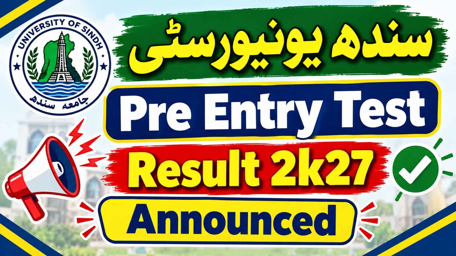 Sindh University Pre Entry Test Result 2k27